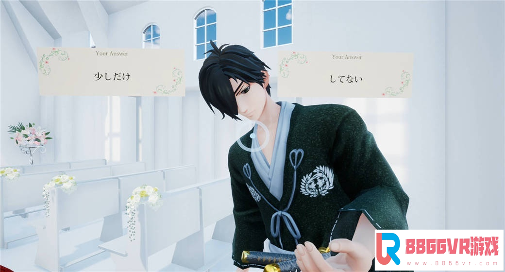 [VR交流学习] 婚礼VR：伊達政宗 篇 (Wedding VR : Masamune)3903 作者:蜡笔小猪 帖子ID:842 