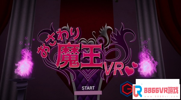 [VR交流学习] 触摸魔王VR Touch the devil VR(おさわり魔王VR)8647 作者:蜡笔小猪 帖子ID:921 破解,touch,devil,魔王