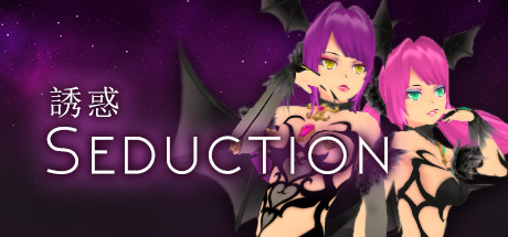 [VR交流学习] Seduction 誘惑 vr game crack1604 作者:蜡笔小猪 帖子ID:1028 vr在线,vr视频,vr专区,vr软件