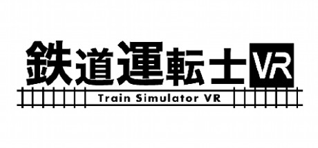 [VR交流学习]鉄道運転士VR vr game crack5872 作者:admin 帖子ID:1531 交流学习,game