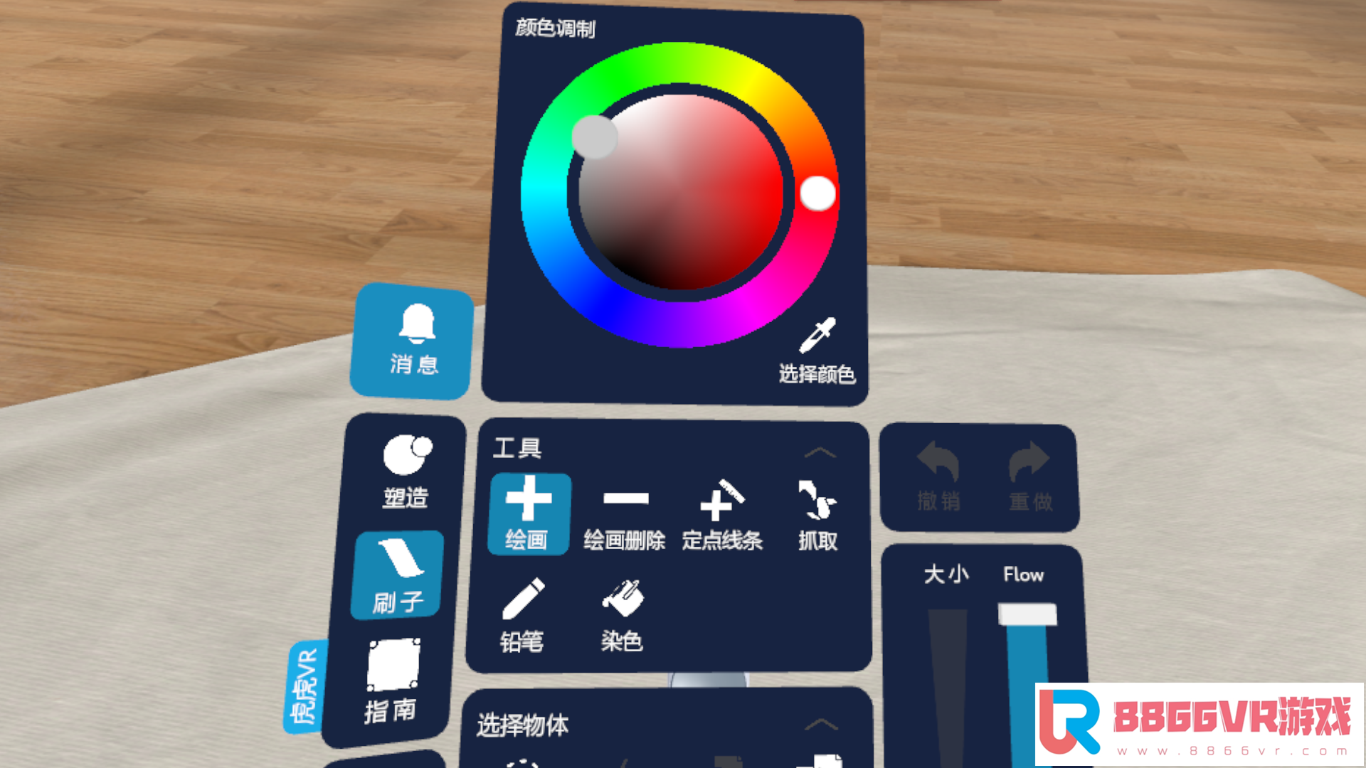【游戏VR汉化】杰作VR（Masterpiece VR）1234 作者:admin 帖子ID:1558 杰作游戏,杰作游戏下载,游戏游戏攻略