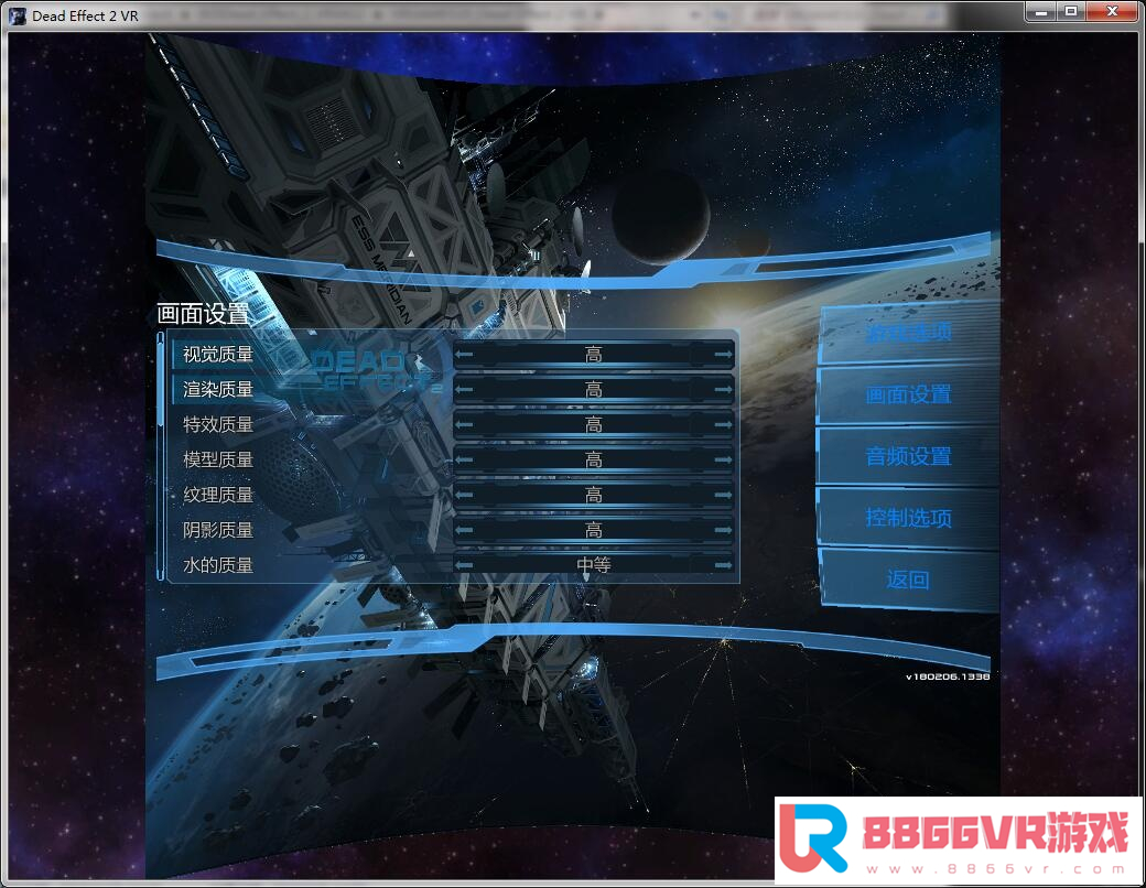 【独家VR汉化】死亡效应2(Dead Effect 2 VR)2717 作者:admin 帖子ID:1612 死亡效应1汉化