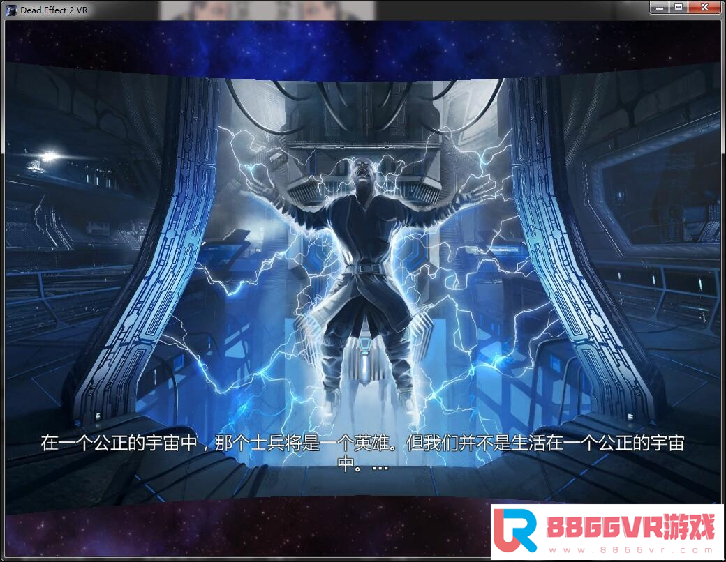 【独家VR汉化】死亡效应2(Dead Effect 2 VR)5862 作者:admin 帖子ID:1612 死亡效应1汉化