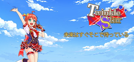 [VR交流学习]穿越时空的少女（Twinkle Star ）vr game crack9585 作者:admin 帖子ID:1716 交流学习,穿越时空,少女,twinkle,game