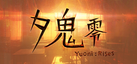 [VR交流学习] 夕鬼 零（Yuoni: Rises）vr game crack8521 作者:admin 帖子ID:1749 交流,交流学习,学习,game