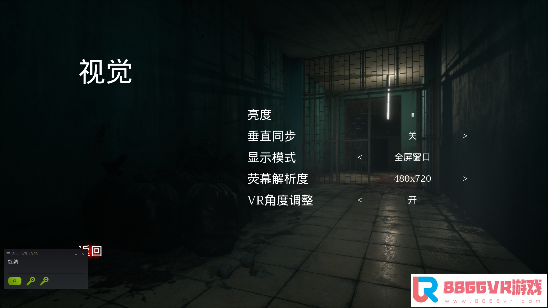 [VR游戏下载] 甜蜜之家(Home Sweet Home) vr game crack8887 作者:admin 帖子ID:1755 交流学习,甜蜜,sweet,game