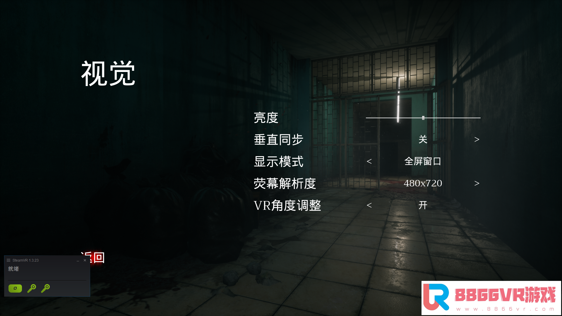 [VR游戏下载] 甜蜜之家(Home Sweet Home) vr game crack5070 作者:admin 帖子ID:1755 交流学习,甜蜜,sweet,game