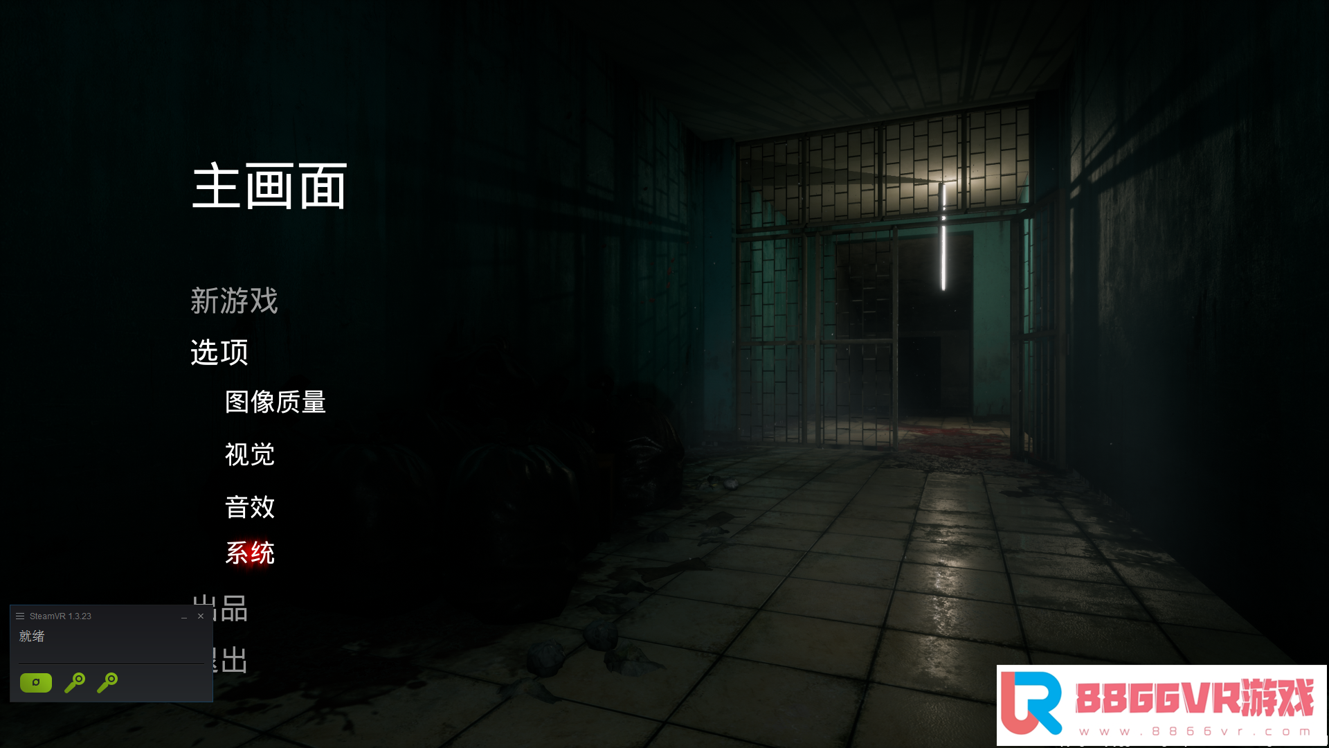 [VR游戏下载] 甜蜜之家(Home Sweet Home) vr game crack5650 作者:admin 帖子ID:1755 交流学习,甜蜜,sweet,game