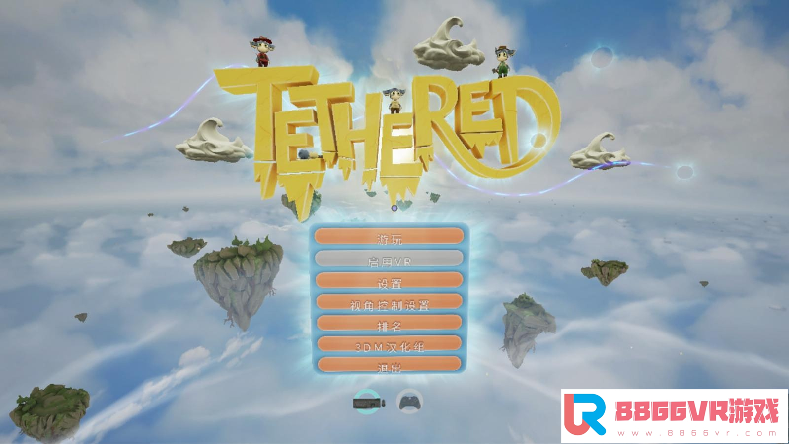 【整合VR汉化】羁绊（Tethered）中文版_汉化完整版258 作者:admin 帖子ID:1879 整合,汉化,羁绊,中文版,完整