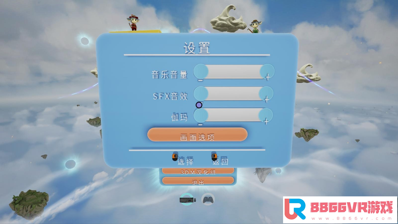 【整合VR汉化】羁绊（Tethered）中文版_汉化完整版1442 作者:admin 帖子ID:1879 整合,汉化,羁绊,中文版,完整