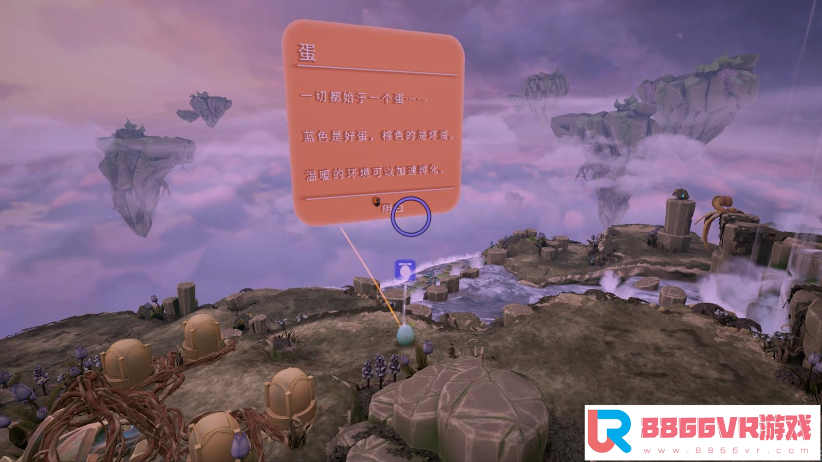 【整合VR汉化】羁绊（Tethered）中文版_汉化完整版7073 作者:admin 帖子ID:1879 整合,汉化,羁绊,中文版,完整
