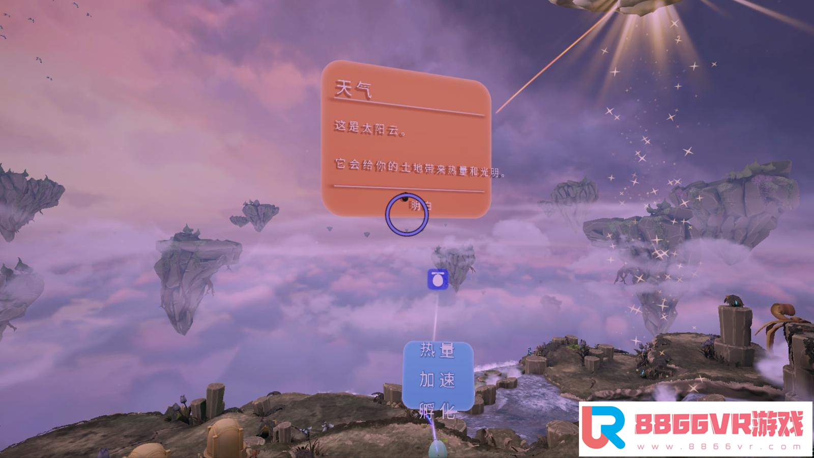 【整合VR汉化】羁绊（Tethered）中文版_汉化完整版8627 作者:admin 帖子ID:1879 整合,汉化,羁绊,中文版,完整