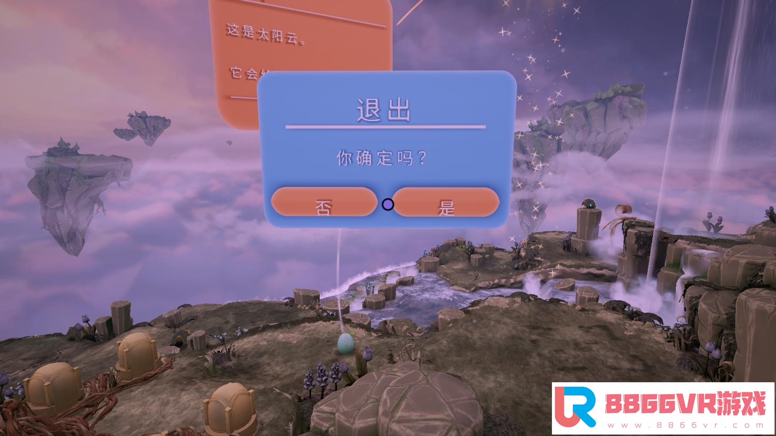 【整合VR汉化】羁绊（Tethered）中文版_汉化完整版2479 作者:admin 帖子ID:1879 整合,汉化,羁绊,中文版,完整