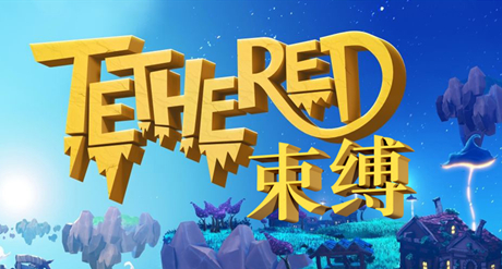 【整合VR汉化】羁绊（Tethered）中文版_汉化完整版4171 作者:admin 帖子ID:1879 整合,汉化,羁绊,中文版,完整