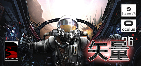 [VR交流学习] 矢量36（Vector 36）vr game crack8142 作者:admin 帖子ID:1900 交流学习,矢量,vector,game