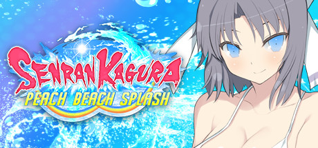 [VR交流]闪乱神乐：沙滩戏水（SENRAN KAGURA Peach Beach Splash）9487 作者:admin 帖子ID:2013 