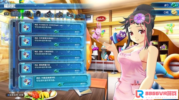 [VR交流]闪乱神乐：沙滩戏水（SENRAN KAGURA Peach Beach Splash）8835 作者:admin 帖子ID:2013 