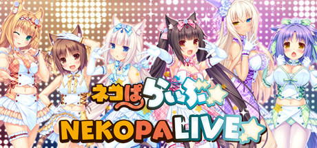 [VR交流学习] 猫耳女仆登场（NEKOPALIVE）vr game crack6362 作者:admin 帖子ID:2034 交流学习,猫耳,女仆,登场,game