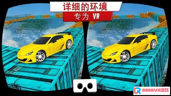 [Android VR] vr不可能的赛跑（VR Real Impossible Tracks Race）8424 作者:baochunyu 帖子ID:2135 不可能,赛跑