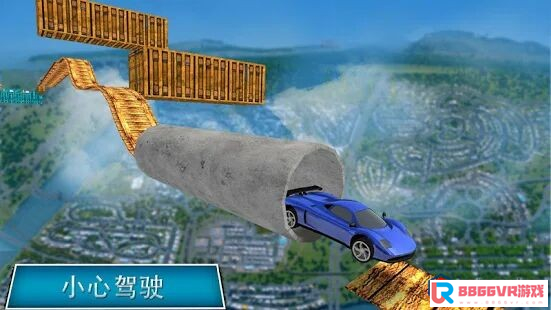 [Android VR] vr不可能的赛跑（VR Real Impossible Tracks Race）9644 作者:baochunyu 帖子ID:2135 不可能,赛跑