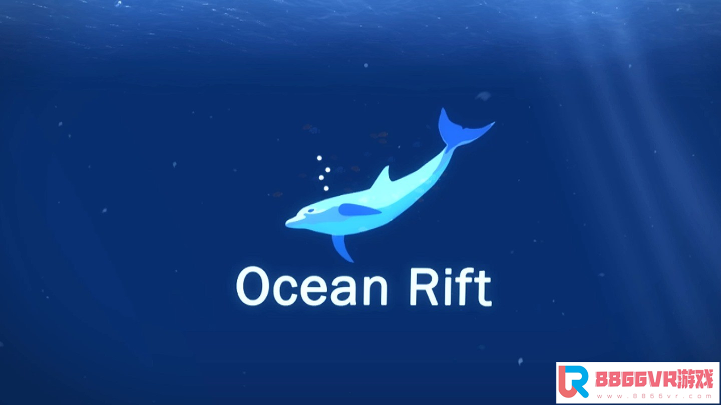 [Oculus quest] 海洋裂谷（Ocean Rift）7944 作者:admin 帖子ID:2231 海洋裂谷,海底峡谷