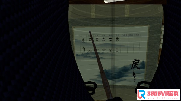 [VR交流学习] 剑技（KENDO）vr game crack2636 作者:admin 帖子ID:2417 