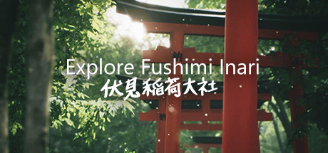 [VR交流学习] 探索伏见稻荷大社 VR (Explore Fushimi Inari VR)8128 作者:admin 帖子ID:2421 