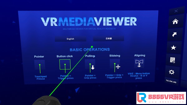 [VR交流学习] VR视频播放器（VR MEDIA VIEWER）vr game crack1324 作者:admin 帖子ID:2583 