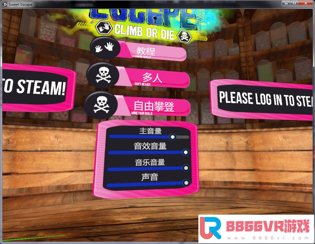 【独家VR汉化】甜蜜逃亡VR（Sweet Escape VR）联机版9107 作者:admin 帖子ID:2594 神庙逃亡联机,双人生存联机,能联机的游戏