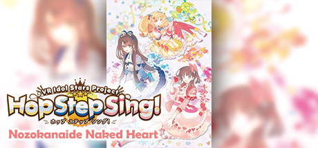 [VR学习]VR偶像计划:赤子之心 (Hop Step Sing! Nozokanaide Naked Heart)3881 作者:admin 帖子ID:2607 