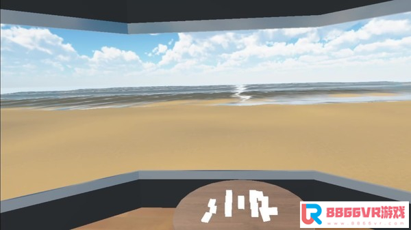[VR交流学习] 我的家（My Home VR）vr game crack9413 作者:admin 帖子ID:2613 