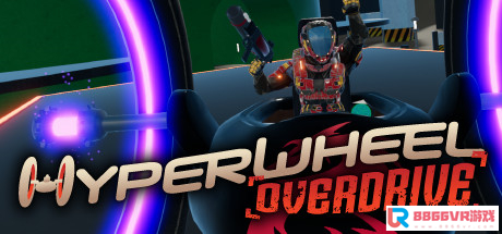 [VR交流学习] 超轮超速传动（Hyperwheel Overdrive）vr game crack616 作者:admin 帖子ID:2780 