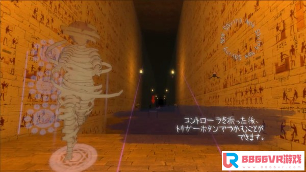 [VR交流学习] VR包帯少女（VR Mummy Girl）vr game crack5757 作者:admin 帖子ID:2789 