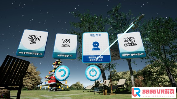 [VR交流学习] 门球 VR（Gateball VR）vr game crack9683 作者:admin 帖子ID:2945 