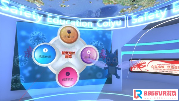 [VR交流学习] 新冠防治VR（COVID 19 EpidemicPrevention）vr game crack1300 作者:admin 帖子ID:2963 