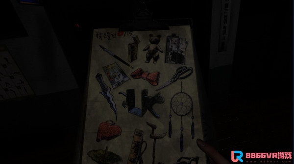 [VR游戏下载]白色情人节VR版 (White Day VR: The Courage Test) 修复版1204 作者:admin 帖子ID:3064 