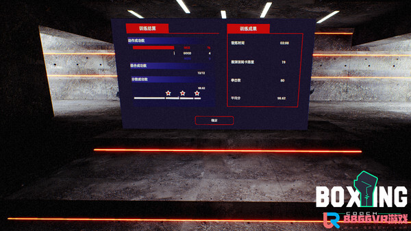 [VR游戏下载] 拳击教练（Boxing Coach）2165 作者:admin 帖子ID:3066 