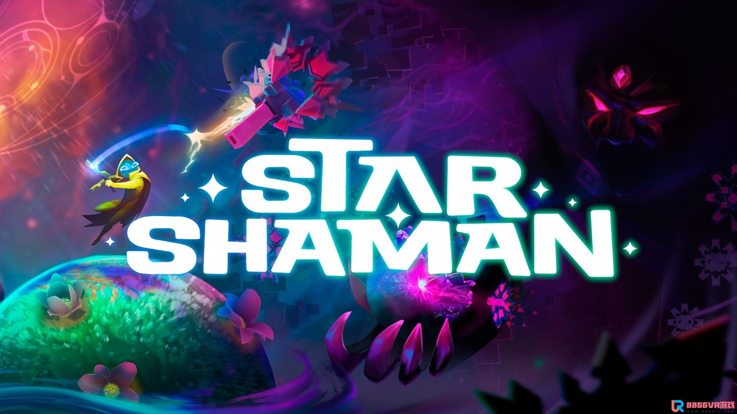 [Oculus quest] 星际萨满 VR（Star Shaman）2833 作者:admin 帖子ID:3182 