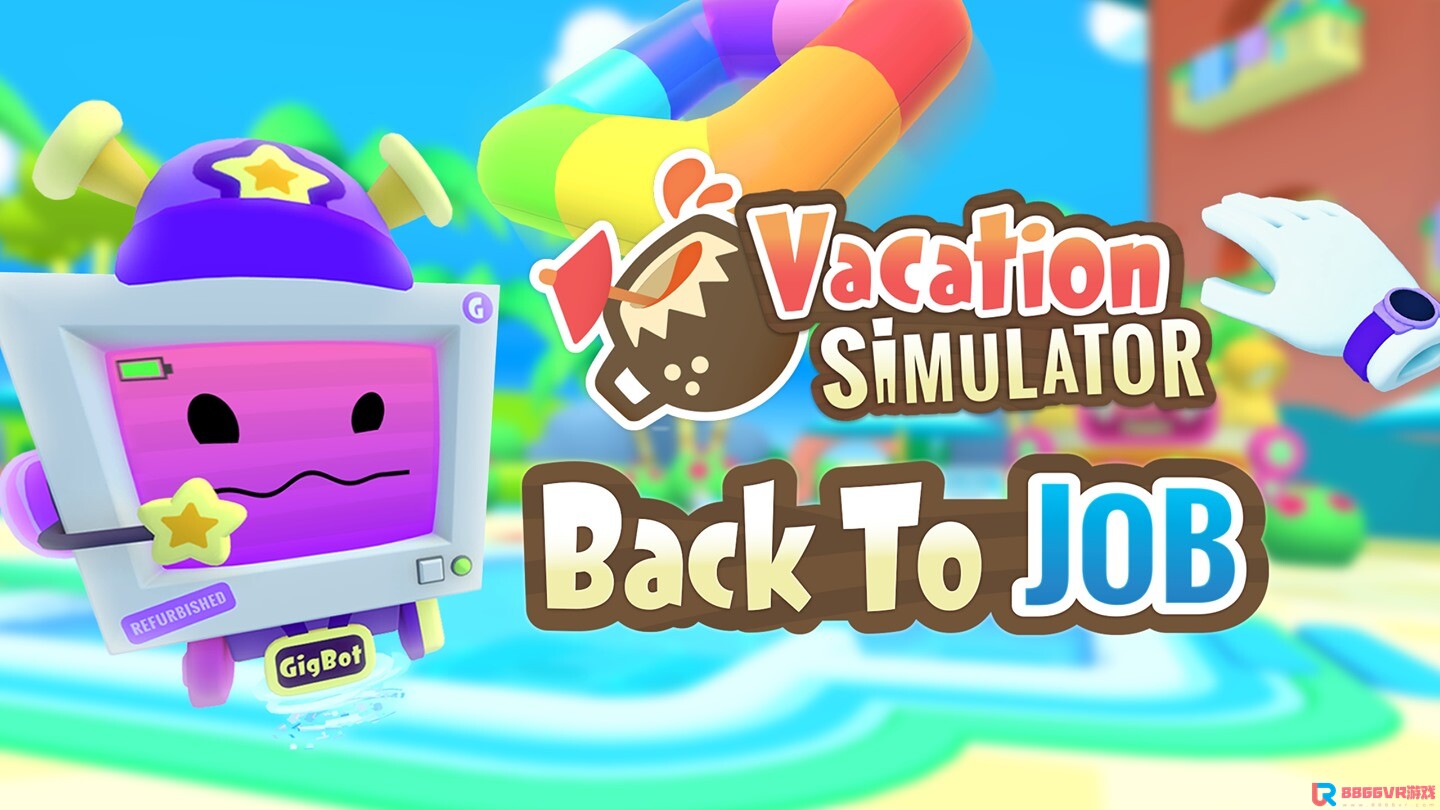 [Oculus quest] 度假模拟器 VR（Vacation Simulator）8251 作者:admin 帖子ID:3184 