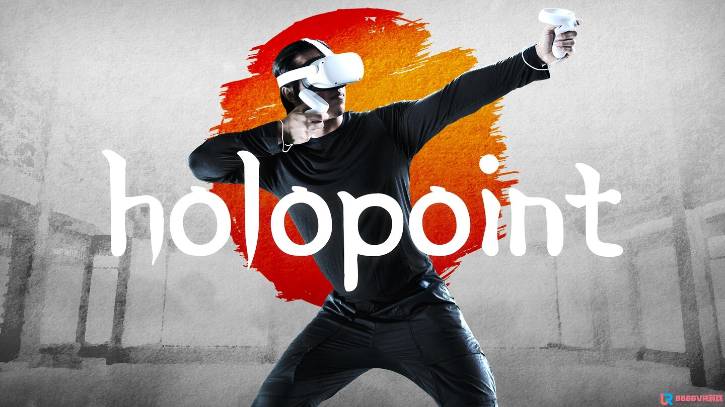 [Oculus quest] 全息箭靶VR（Holopoint）766 作者:admin 帖子ID:3224 