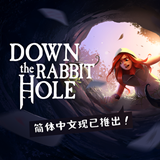 [Oculus quest] 掉进兔子洞 VR（Down the Rabbit Hole VR）1987 作者:admin 帖子ID:3269 
