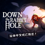 [Oculus quest] 掉进兔子洞 VR（Down the Rabbit Hole VR）1250 作者:admin 帖子ID:3269 