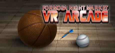 [VR游戏下载]台塑夜市VR街机 Formosa Night Market VR Arcade (by Taiwan)8163 作者:admin 帖子ID:3529 