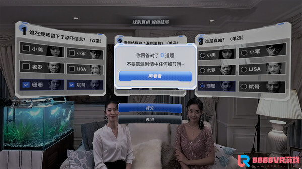 [VR游戏下载] 杀死大明星VR（KILLING A SUPERSTAR）破解免费版7171 作者:admin 帖子ID:3565 
