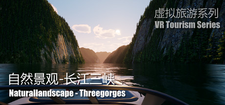 [VR游戏] 自然景观系列-长江三峡 (Naturallandscape - Three Gorges)235 作者:admin 帖子ID:3596 