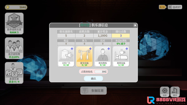 [VR下载] 跆拳道虚拟示范团 (Taekwondo Demonstration Team Simulator VR)5764 作者:admin 帖子ID:3614 