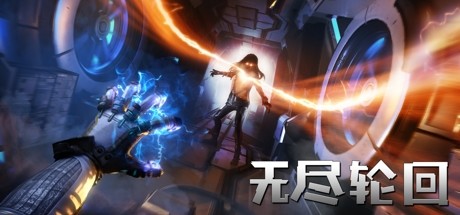 [VR游戏下载] 无尽轮回 VR（The Persistence VR）471 作者:admin 帖子ID:3615 