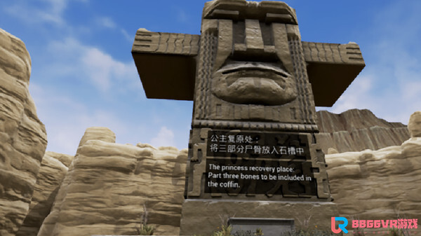 [VR游戏下载] （Mystery Stone from Heaven VR）5057 作者:admin 帖子ID:3640 