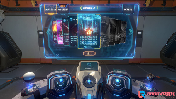 [VR游戏下载] 时空之拳 VR（Space Fist VR）9068 作者:admin 帖子ID:3645 