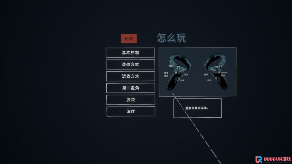 【VR汉化】危机四伏 VR（Lies Beneath VR）汉化中文版6050 作者:admin 帖子ID:3711 